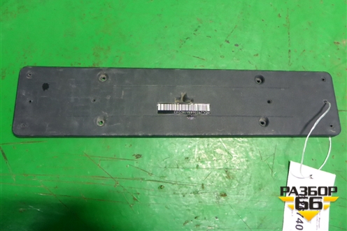 Рамка под номер (A2928851781) для Mercedes Benz GLE-Klass (купе) C292 с 2015г (ГЛЕ)