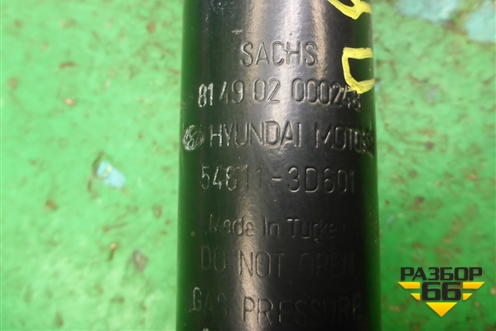 Амортизатор передний правый (546113D601) для Hyundai Sonata-5 с 2001г (Соната)