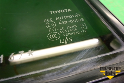 Стекло двери задней левой форточка для Toyota Land Cruiser Prado(150) с 2009г (Ленд Крузер Прадо)