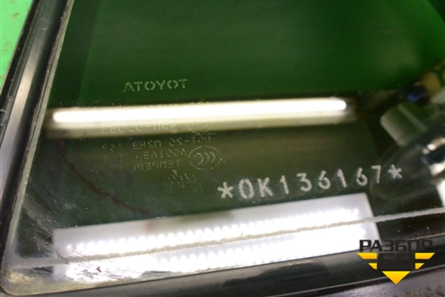 Стекло двери задней правой форточка для Toyota Land Cruiser Prado(150) с 2009г (Ленд Крузер Прадо)