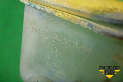 Горловина бачка омывателя лобового стекла (2M518K528AA) для Ford Focus 1 с 1998-2004г (Фокус)