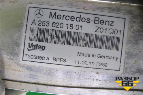 Панель передняя (A2536210300) для Mercedes Benz GLC-Klass X253  с 2015г (ГЛЦ)