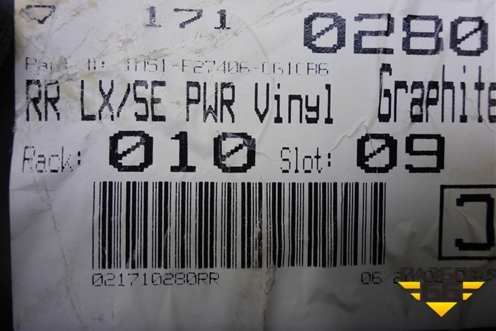 Обшивка двери задней правой под электрику для Ford Focus 1 с 1998-2004г (Фокус)