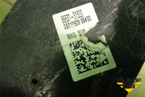 Усилитель заднего бампера (после 2020г) (86631S1520) для Hyundai Santa Fe с 2018-2024г (Санта Фе)