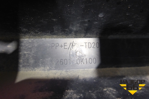 Наполнитель переднего бампера (526010K100) для Toyota Hilux с 2015-2025г (Хайлюкс)