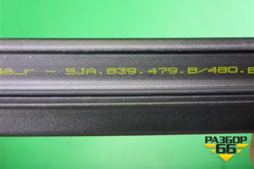 Накладка стекла заднего левого для Skoda Rapid с 2013г (Рапид)