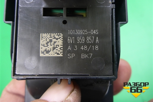 Модуль управления стеклоподъёмниками (6V1959857A) для Skoda Rapid с 2013г (Рапид)