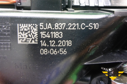 Ручка внутренняя двери задней правой (5JA837221C) для Skoda Rapid с 2013г (Рапид)