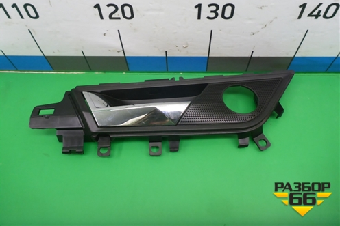 Ручка внутренняя двери передней левой (5JB837221A) для Skoda Rapid с 2013г (Рапид)
