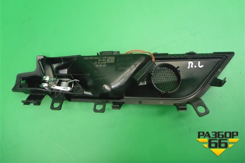 Ручка внутренняя двери передней левой (5JA837222C) для Skoda Rapid с 2013г (Рапид)