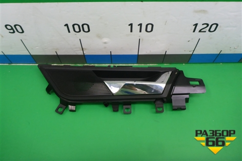 Ручка внутренняя двери задней правой (5JA837222C) для Skoda Rapid с 2013г (Рапид)