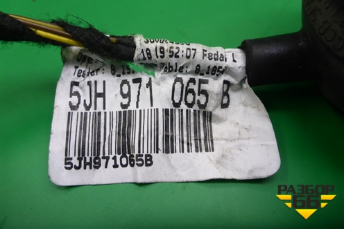 Проводка заднего бампера (на датчики парковки) (5JH971065B) для Skoda Rapid с 2013г (Рапид)