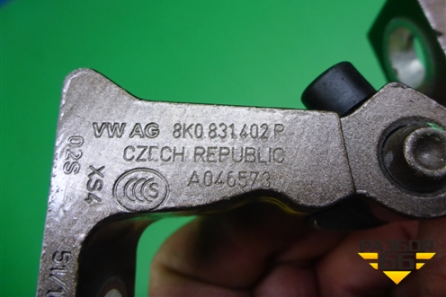 Петля двери задней правой верхняя (8K0831402P) для Skoda Rapid с 2013г (Рапид)