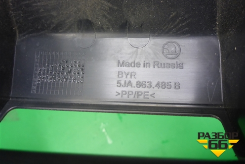 Обшивка багажника на заднюю панель (лифтбэк) (5JA863485B) для Skoda Rapid с 2013г (Рапид)