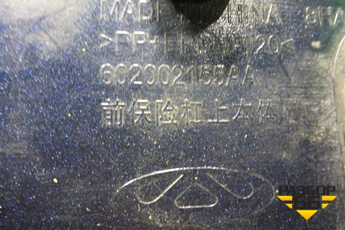 Бампер передний (602002155AA) для OMODA C5 с 2022г (Ц5)