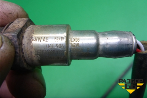 Датчик кислородный / Lambdasonde (1.6л CWV после катализатора) (04E906262AL) для Skoda Rapid с 2013г (Рапид)