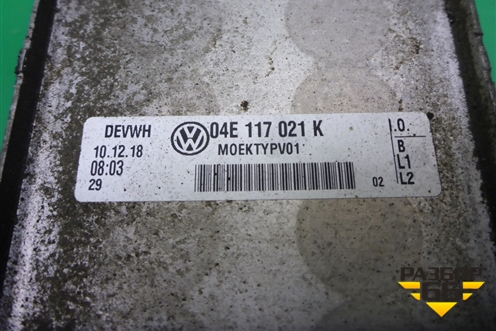 Радиатор масляный (04E117021K) для Skoda Rapid с 2013г (Рапид)