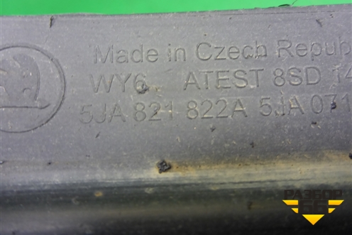 Брызговик задний правый (5JA821822A) для Skoda Rapid с 2013г (Рапид)