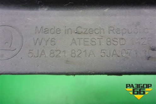 Брызговик задний левый (5JA821821A) для Skoda Rapid с 2013г (Рапид)