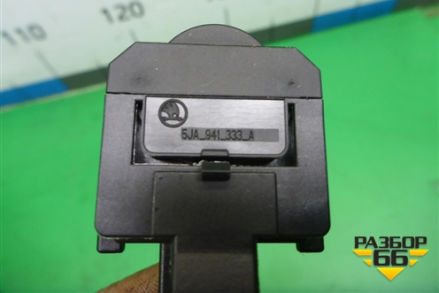 Переключатель корректора фар (5JA941333A) для Skoda Rapid с 2013г (Рапид)