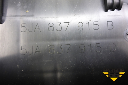 Панель внутренняя двери передней левой (5JA837915B) для Skoda Rapid с 2013г (Рапид)