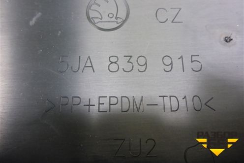 Панель внутренняя двери задней левой (5JA839915) для Skoda Rapid с 2013г (Рапид)