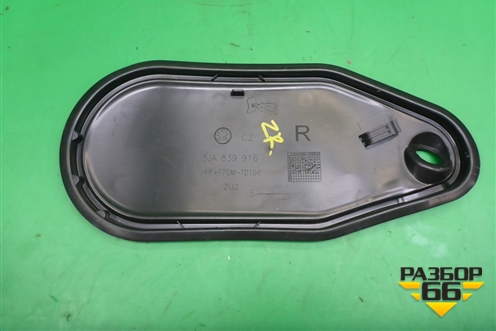 Панель внутренняя двери задней правой (5JA839916) для Skoda Rapid с 2013г (Рапид)