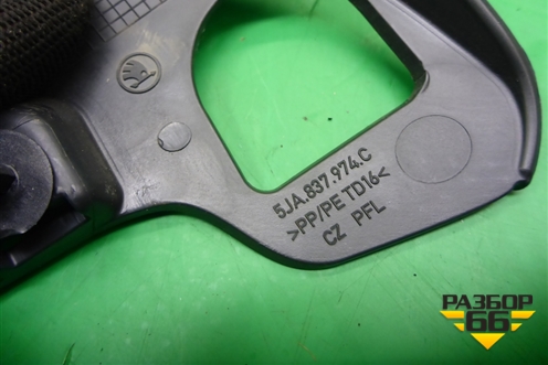 Накладка двери передней правой уголок (5JA837974) для Skoda Rapid с 2013г (Рапид)