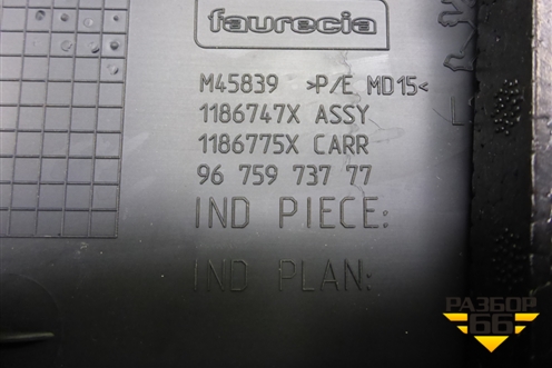 Обшивка стойки центральная нижняя левая (967597377) для Peugeot 408 с 2012г