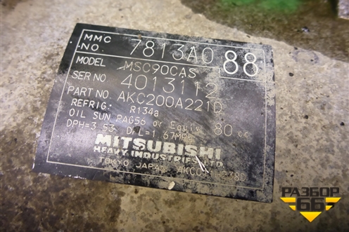 Компрессор кондиционера (3.0л 6B31) (7813A088) для Mitsubishi Outlander XL с 2006-2012г (Аутлендер ХЛ)