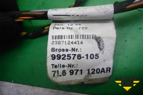 Проводка двери передней правой (7L6971120AR) для Volkswagen Touareg c 2002-2010г (Туарег)