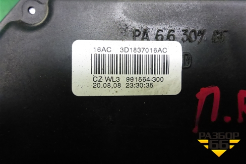 Замок двери передней правой (3D1837016AC) для Volkswagen Touareg c 2002-2010г (Туарег)