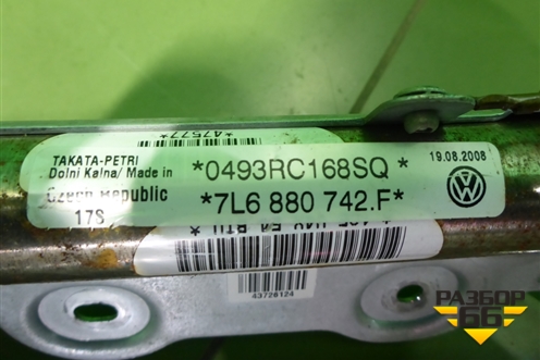 Подушка безопасности боковая шторка правая (7L6880742F) для Volkswagen Touareg c 2002-2010г (Туарег)