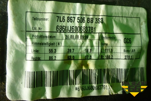 Обшивка потолка (под люк) (7L6867506BB) для Volkswagen Touareg c 2002-2010г (Туарег)