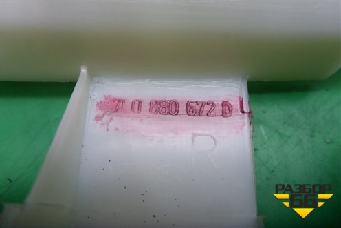 Кронштейн (обшивки стойки цетральной правой) (7L0880672D) для Volkswagen Touareg c 2002-2010г (Туарег)