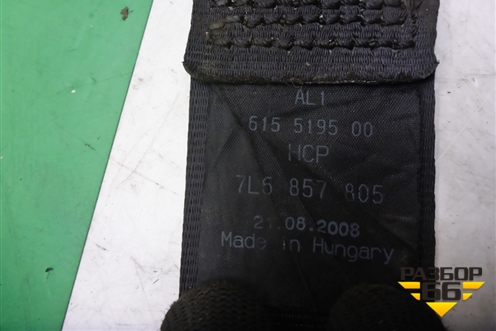 Ремень безопасности задний левый с пиропатроном (7L6857805) для Volkswagen Touareg c 2002-2010г (Туарег)