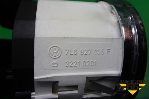 Переключатель режимов подвески (7L6927135E) для Volkswagen Touareg c 2002-2010г (Туарег)