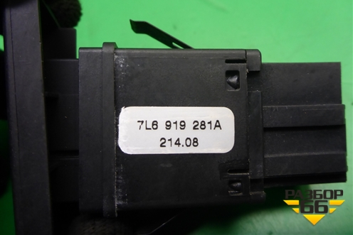 Кнопка включения парктроника (7L6919281A) для Volkswagen Touareg c 2002-2010г (Туарег)