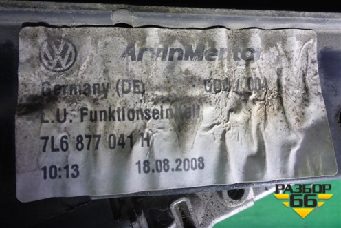 Люк электрический (7L6877041H) для Volkswagen Touareg c 2002-2010г (Туарег)