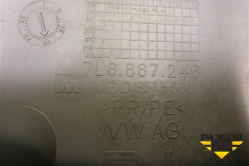 Обшивка стойки задняя верхняя правая (задняя часть) (7L6867246) для Volkswagen Touareg c 2002-2010г (Туарег)