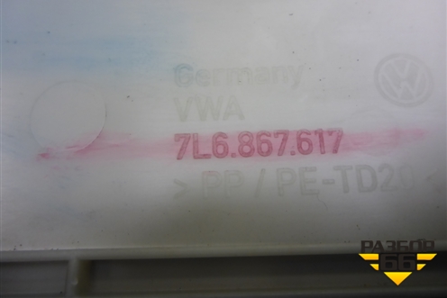 Обшивка потолка (задняя часть) (7L6867617) для Volkswagen Touareg c 2002-2010г (Туарег)