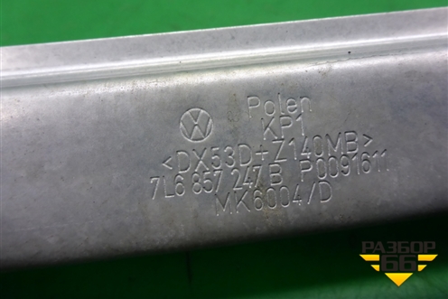 Кронштейн (пластина контрящая под торпедо) (7L6857247B) для Volkswagen Touareg c 2002-2010г (Туарег)