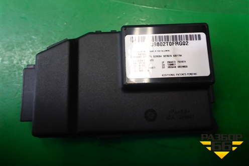 Блок электронный (магнитного поля) (7L6919879B) для Volkswagen Touareg c 2002-2010г (Туарег)