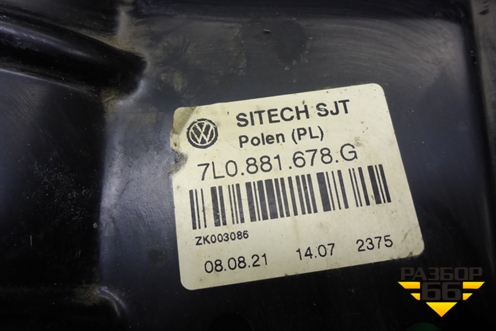 Кронштейн сиденья (переднего правого) (7L0881678G) для Volkswagen Touareg c 2002-2010г (Туарег)