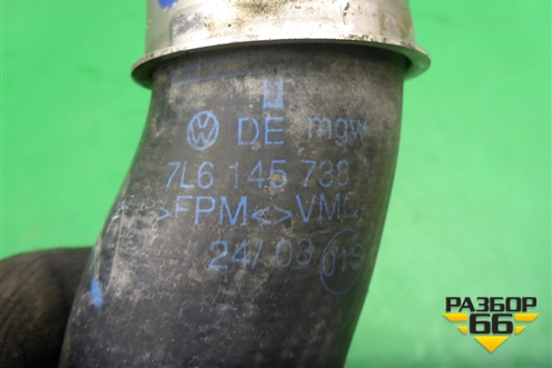 Патрубок интеркулера резиновый (7L6145738) для Volkswagen Touareg c 2002-2010г (Туарег)