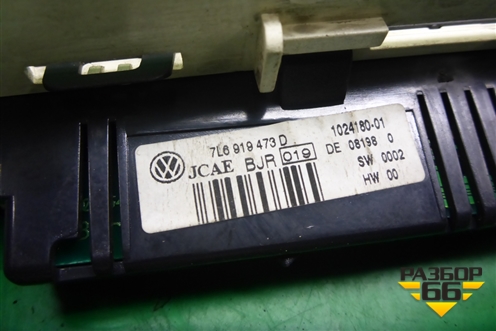 Индикатор парковки (на торпедо) (7L6919473D) для Volkswagen Touareg c 2002-2010г (Туарег)