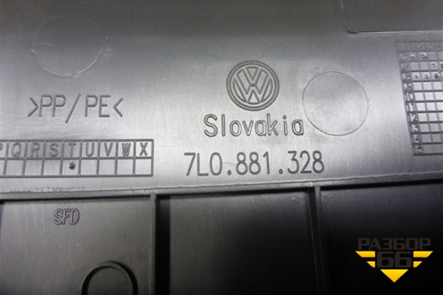 Накладка внутренняя (на переднее правое сиденье) (7L0881328) для Volkswagen Touareg c 2002-2010г (Туарег)