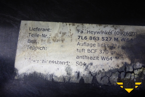 Пол багажника (левая часть) (7L5863527M) для Volkswagen Touareg c 2002-2010г (Туарег)