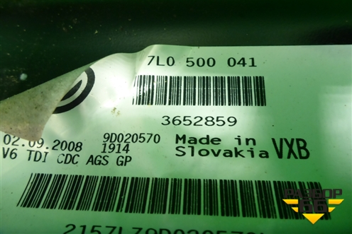 Балка задняя (7L0500041) для Volkswagen Touareg c 2002-2010г (Туарег)