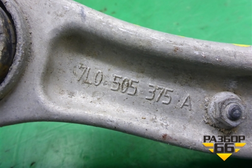 Рычаг задний верхний (правый передний) (7L0505375A) для Volkswagen Touareg c 2002-2010г (Туарег)